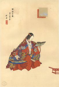 Tsukioka Kogyo / One Hundred Noh Plays / Soushiaraikomachi