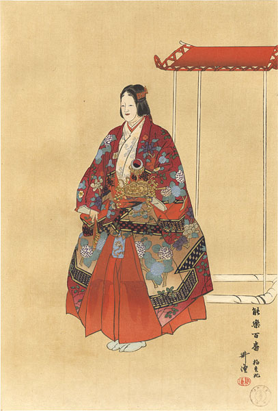 Tsukioka Kogyo “One Hundred Noh Plays / Youkihi”