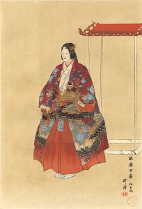 Tsukioka Kogyo / One Hundred Noh Plays / Youkihi