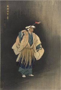 Tsukioka Kogyo / One Hundred Noh Plays / Ukai