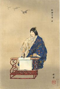 Tsukioka Kogyo / One Hundred Noh Plays / Kinuta