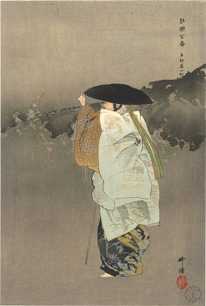 Tsukioka Kogyo “One Hundred Noh Plays / Sotobakomachi”