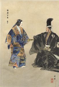 Tsukioka Kogyo / One Hundred Noh Plays / Fujito