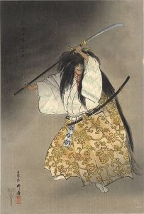 Tsukioka Kogyo / One Hundred Noh Plays / Funabenkei