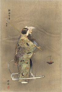 Tsukioka Kogyo / One Hundred Noh Plays / Michimori