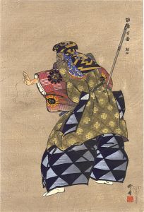 Tsukioka Kogyo / One Hundred Noh Plays / Kumasaka