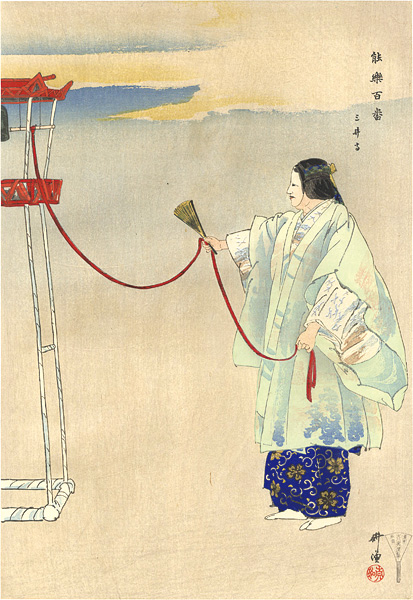 Tsukioka Kogyo “One Hundred Noh Plays / Miidera”