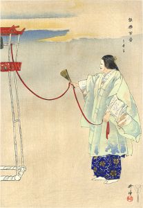 Tsukioka Kogyo / One Hundred Noh Plays / Miidera