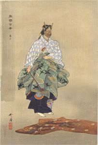 Tsukioka Kogyo / One Hundred Noh Plays / Aoinoue