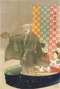 Tsukioka Kogyo / One Hundred Noh Plays / Tosen