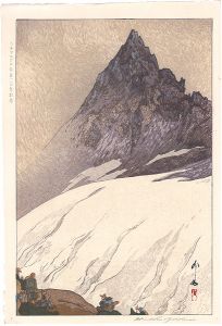 吉田博「日本アルプス十二題　針木雪溪」