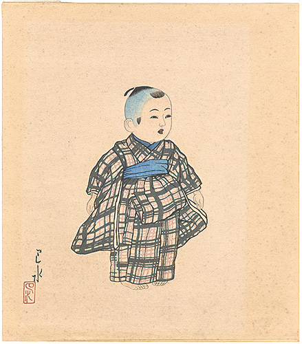 川瀬巴水「巴水人形画集　御所人形」