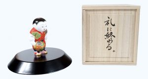 礼に終わる。