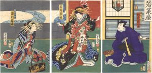 芳幾「櫓太鼓鳴音吉原」