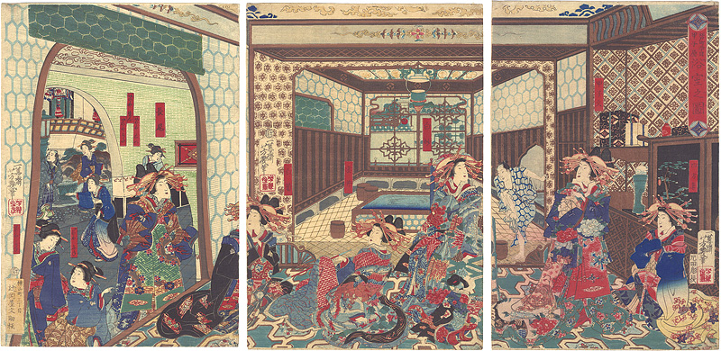 芳幾「江戸町二丁目甲子屋 浴室之図」