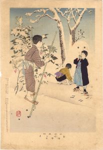 春汀「小供風俗　たけうま」