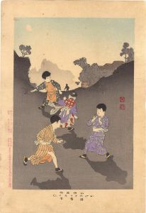 春汀「小供風俗　かげやとうろくじ」