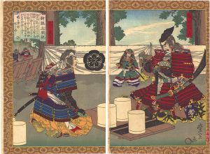 豊宣「新撰太閤記　時は得難く失ひ易し」