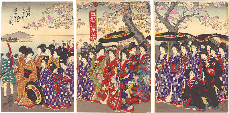 周延「奠都三十年祭　奥女中之図」