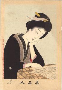 Chikanobu / True Beauties [真美人]