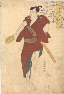 つつみがふち　まつもと幸四郎