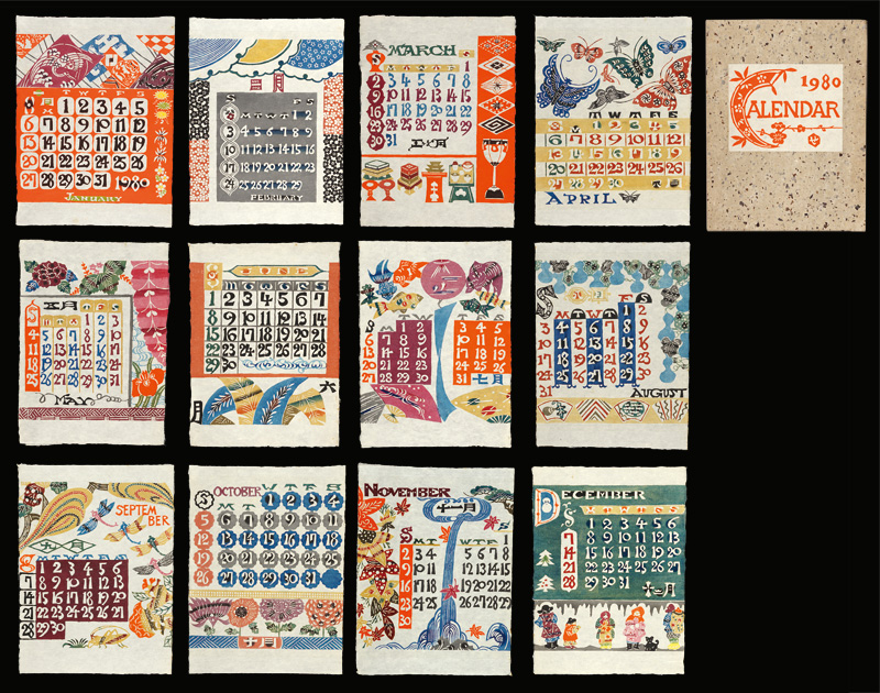 芹沢銈介「型染カレンダー　1980」