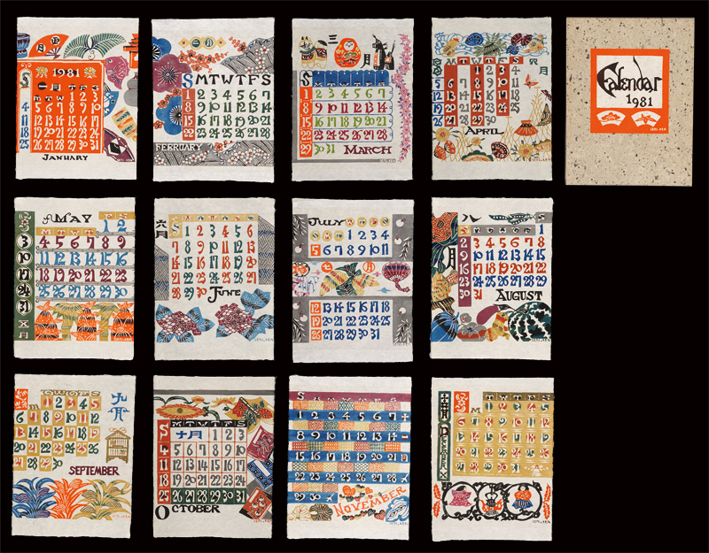 芹沢銈介「型染カレンダー　1981」