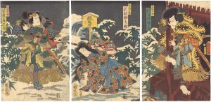 Kunihisa / Kabuki Play: Tamakushige Akebono Soga [宝九字匣曙曽我]