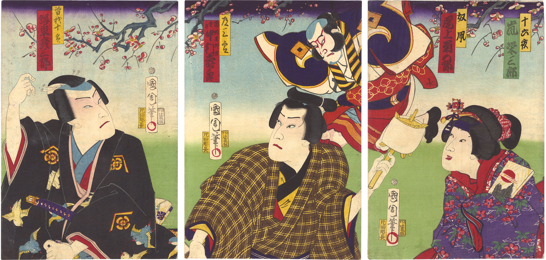 国周「画音音春錦」
