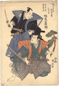 国安「仮名手本忠臣蔵 七役ノ内　加古川本蔵 大星由良之助」