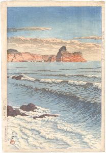 Kawase Hasui / Collection of Scenic Views of Japan, Eastern Japan Series / Shiribeshi Bikuni, Morning Sea