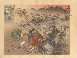 Collected Prints of the Taisho Earthquake / Near Honjo