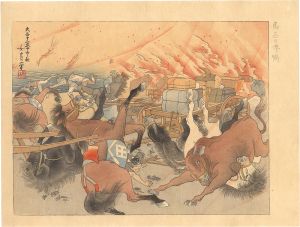 Collected Prints of the Taisho Earthquake / Tragedy of Horses Near the Azuma Bridge