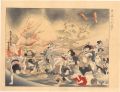 Collected Prints of the Taisho......