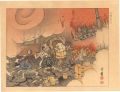 Collected Prints of the Taisho......