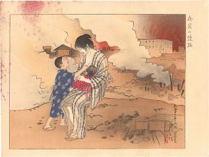 Collected Prints of the Taisho Earthquake / Ruin of Their House
