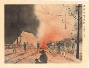 Collected Prints of the Taisho Earthquake / Mansei Bridge under the Martial Law
