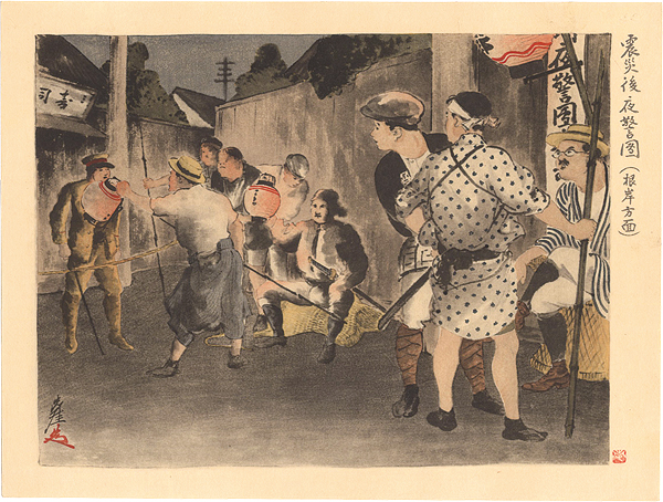 Igawa Sengai “Collected Prints of the Taisho Earthquake / Night Watch”