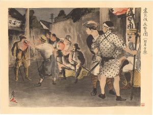 Collected Prints of the Taisho Earthquake / Night Watch