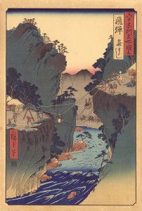 Famous Views of the Sixty-Odd Provinces / Hida Province: Basket Ferry【Reproduction】	