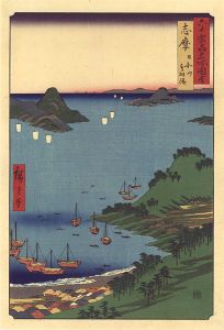 Famous Views of the Sixty-Odd Provinces / Shima Province: Mount Hoyori and Toba Harbor【Reproduction】	