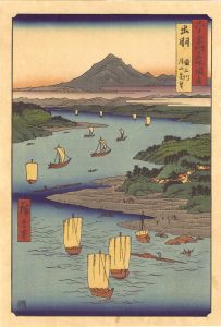 広重初代「六十余州名所図会　出羽 最上川月山遠望【復刻版】」