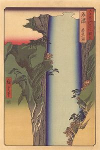 Famous Views of the Sixty-Odd Provinces / Miho Province: Yoro Waterfall【Reproduction】	