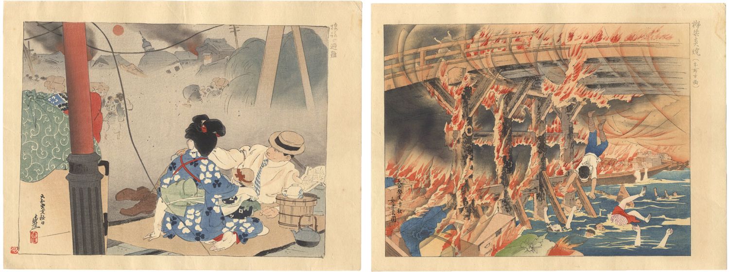井川洗厓 浜田如洗「大正震災画集　線路の避難・橋梁炎焼（本所方面）」