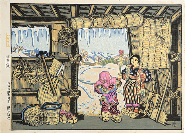Katsuhira Tokushi “Kakidate”