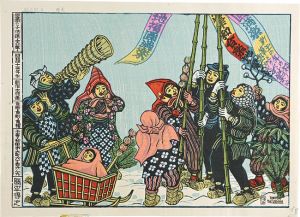 Katsuhira Tokushi / Children in the snowy country：TENPITSU