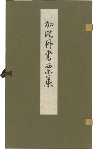 Hiratsuka Akio “Capitano Exlibris”