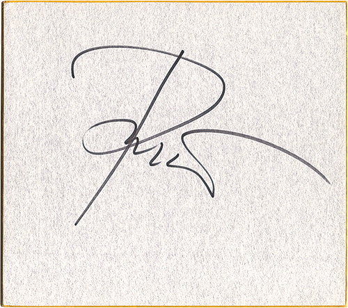 Dang Thai Son “Card for painting”