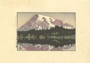 吉田博「れにや山」