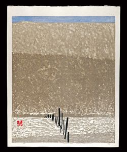 橋本興家「砂丘（2）　鳥取」